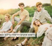 הנחות רישום ללימודי צילום